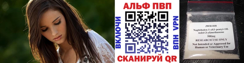A-PVP кристаллы  где найти   Козельск 