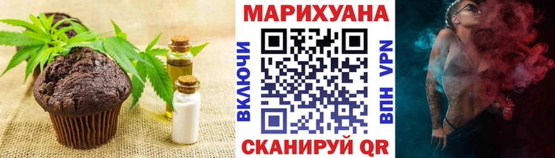 площадка телеграм  Козельск  Еда ТГК марихуана 