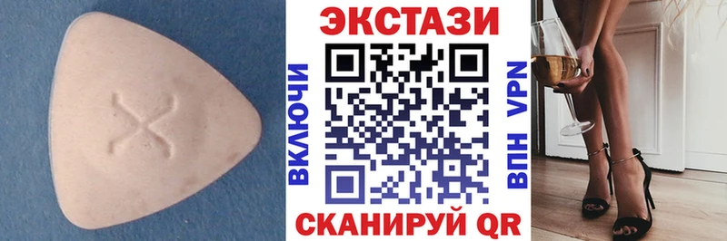 Экстази 300 mg  купить наркоту  Козельск 