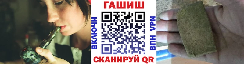 ГАШ индика сатива  магазин продажи   Козельск 