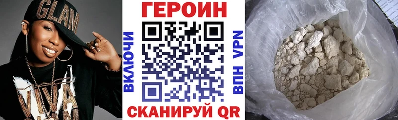 ГЕРОИН Афган  Козельск 