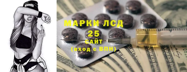 мескалин Баксан