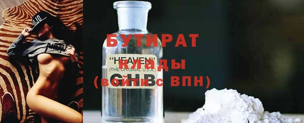 spice Балахна