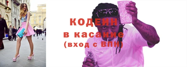 spice Балахна