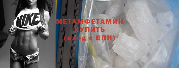 spice Балахна