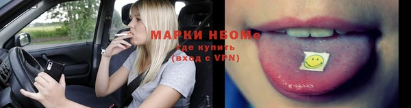 PSILOCYBIN Балабаново