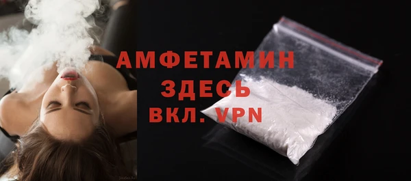spice Балахна