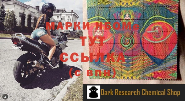 PSILOCYBIN Балабаново