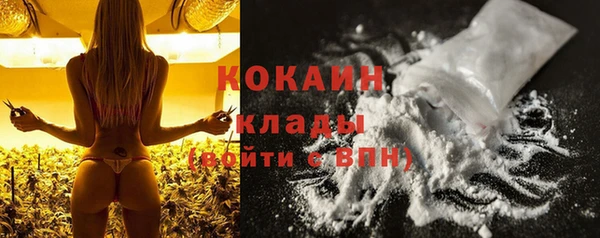 spice Балахна