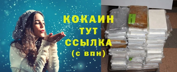spice Балахна