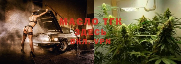 spice Балахна