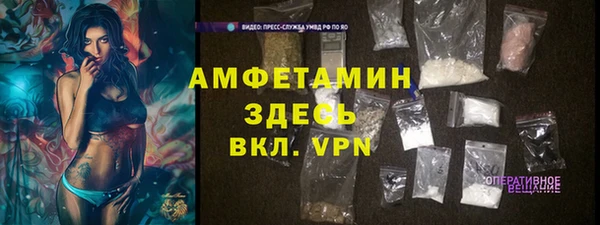 PSILOCYBIN Балабаново