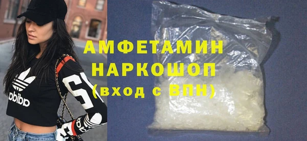 spice Балахна