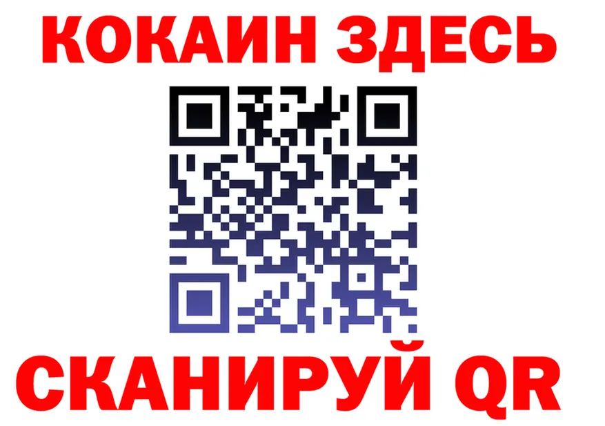 Бутират оксибутират зеркало площадка MEGA Козельск