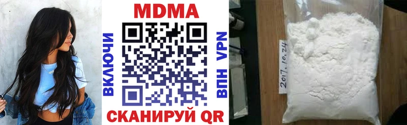 МДМА молли  где купить наркоту  мега   Козельск 