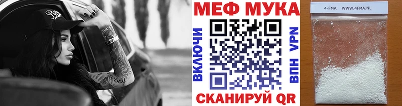 МЕФ кристаллы hydra зеркало даркнет формула Козельск