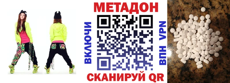 blacksprut ТОР Козельск МЕТАДОН белоснежный