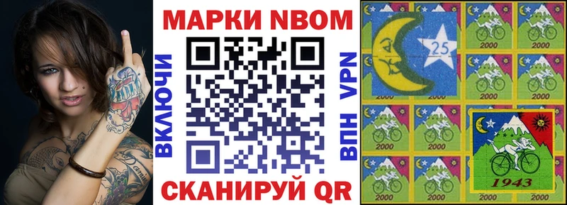 Марки N-bome 1,5мг  darknet как зайти  Козельск 