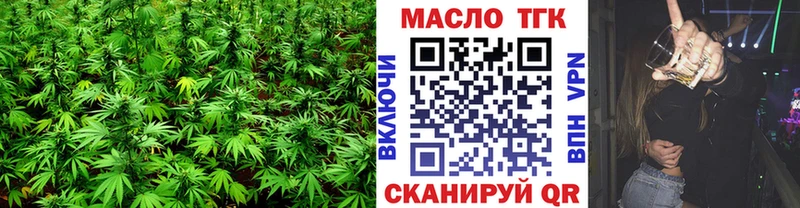 ТГК вейп с тгк  Козельск 