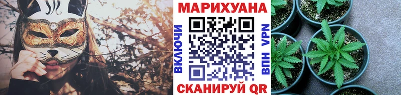 Конопля AK-47  Козельск 